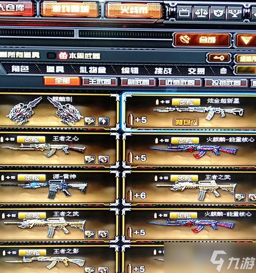 穿越火線迷霧槍線如何獲得？獲取條件是什么？