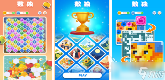 流行的猜数游戏有哪些2025好玩的猜数手游下载推荐