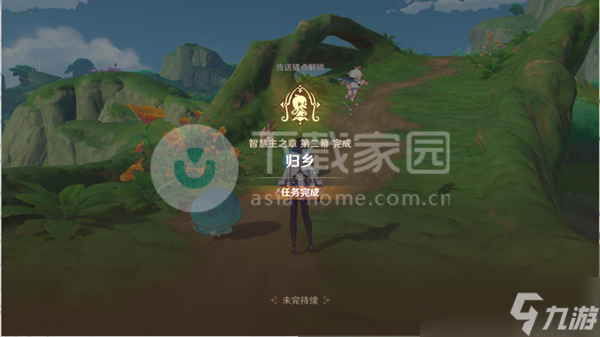 原神若忘记我为何物破坏淤泥涌口方法