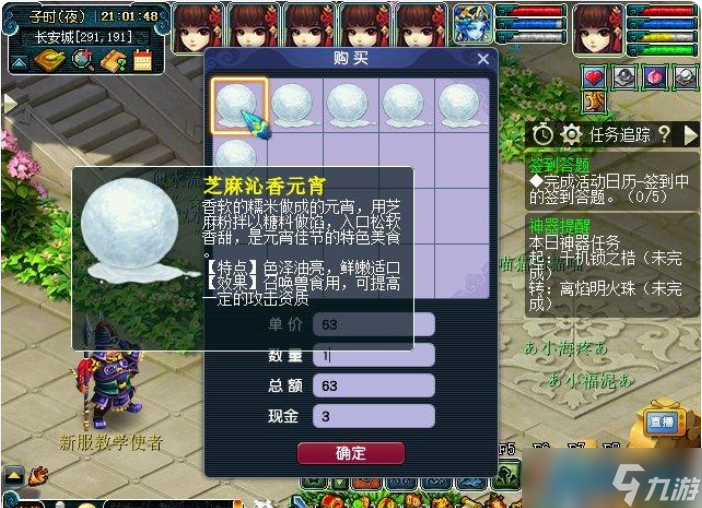 元宵战力暴增指南：打造极致攻击宠物的黄金攻略