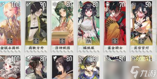 物華彌新物華龍鳳試煉