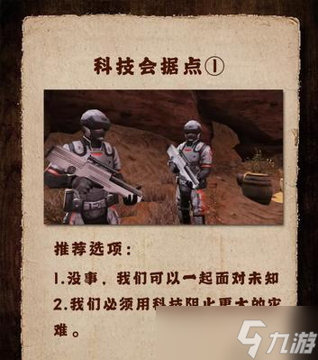玩轉(zhuǎn)無(wú)畏征途，暢游未來(lái)世界（掌握玩法攻略）