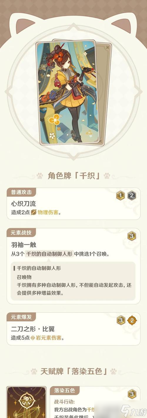 《2047卡牌》技能效果詳解（掌握技能）