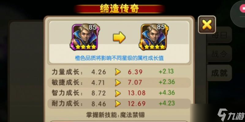 《我叫MT》40大爆料（独步天下的橙卡系统）