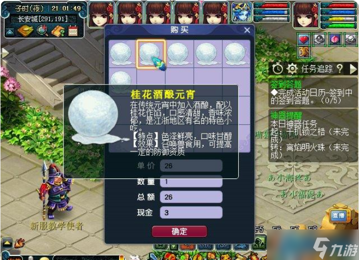 元宵戰(zhàn)力暴增指南 打造極致攻擊寵物的黃金攻略