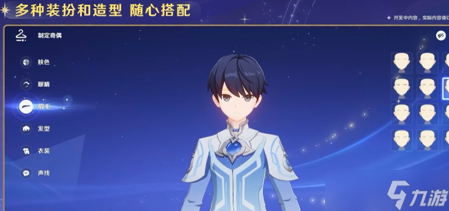 原神奇偶角色是什么-千星奇域奇偶角色技能玩法