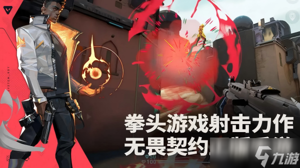 适合5个人玩的聚会游戏有哪些 最经典的多人聚会手机游戏盘点2025截图