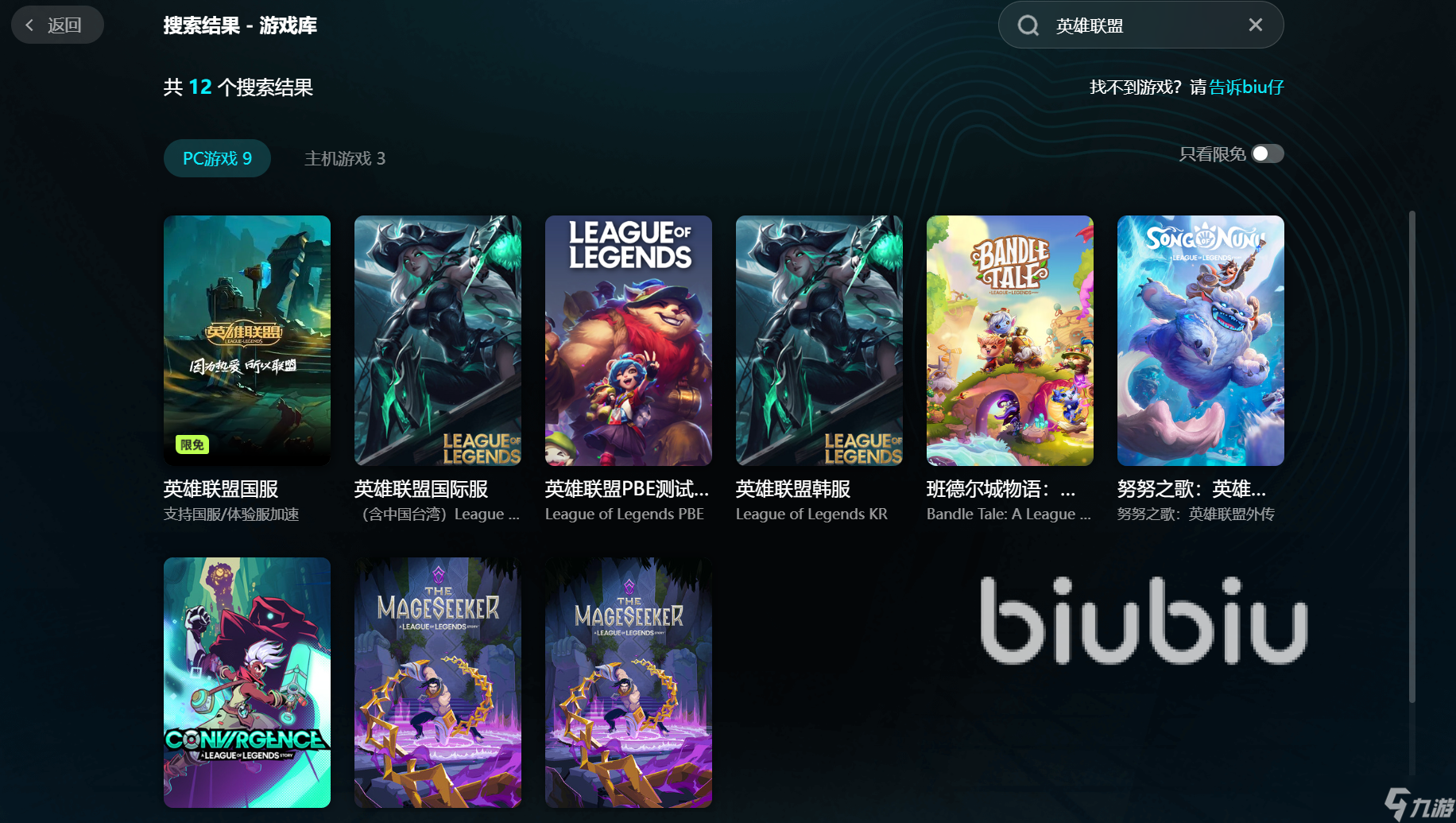 英雄联盟卡顿怎么办 英雄联盟游戏掉帧解决办法