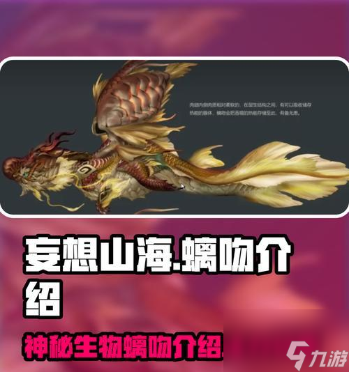《妄想山海》攻略（讓你的角色強大起來）