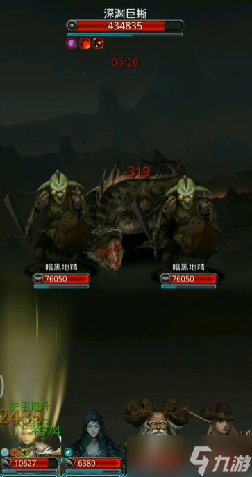 地下城堡2图4怎么开