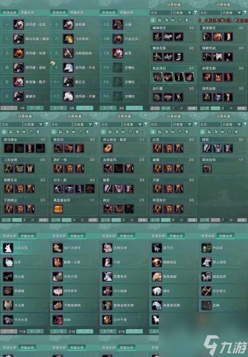 指尖江湖玄九丸制作方法及升级必备药品全攻略（玩家必读）