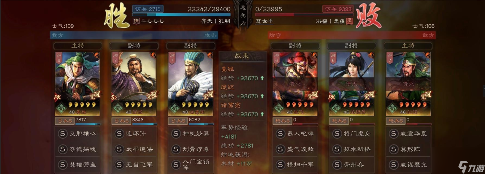 三国志战略版如何让麒麟弓适应当前环境