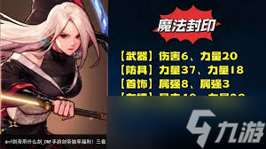 DNF手游劍帝CP武器怎么選