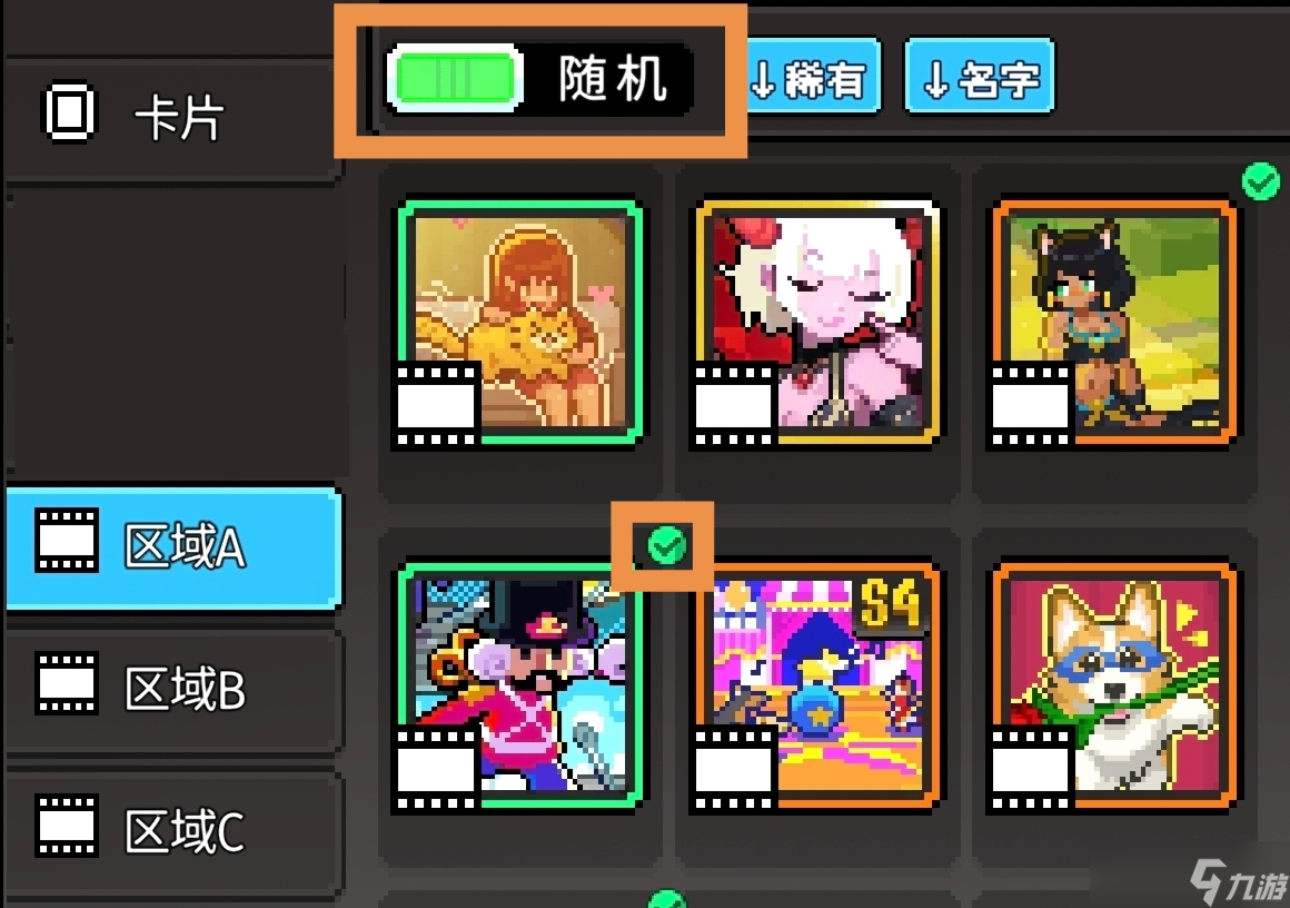 如果一生只有三十歲關(guān)于紅龍史萊姆的小技巧