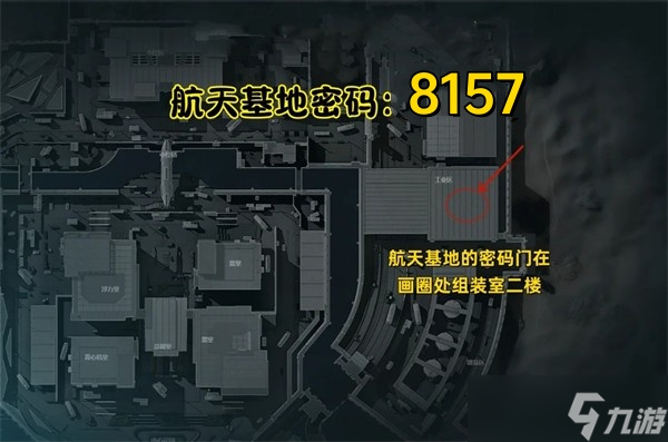 三角洲行动10月13日摩斯密码2025-三角洲行动今日密码是什么