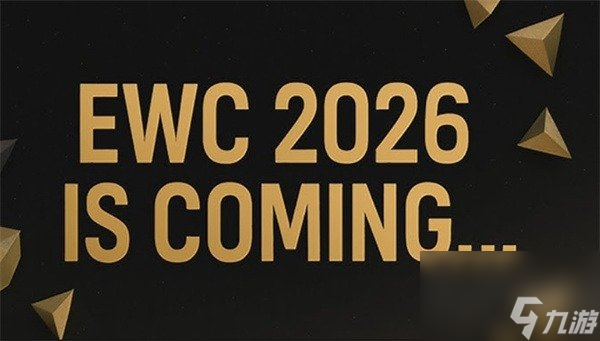 2026電競(jìng)世界杯項(xiàng)目有什么 2026電競(jìng)世界杯項(xiàng)目公布