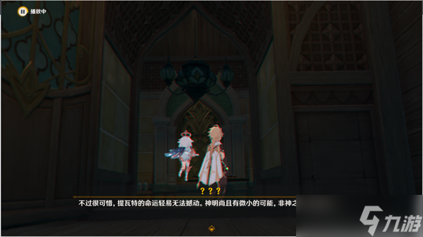 原神新名撰聿獲得方法