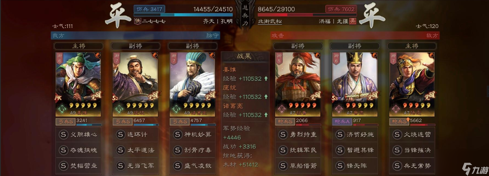 三国志战略版如何让麒麟弓适应当前环境