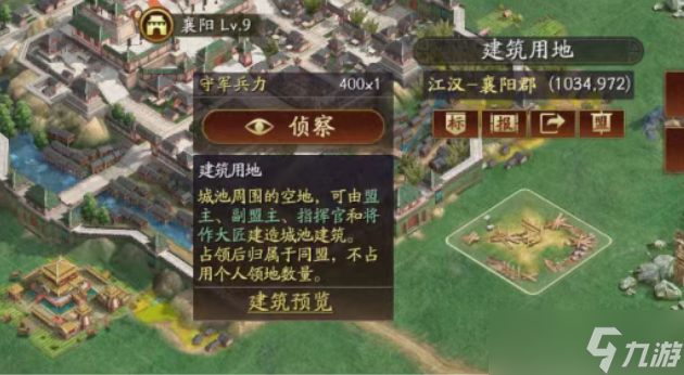 三国志战略版英雄命世新剧本特性说明