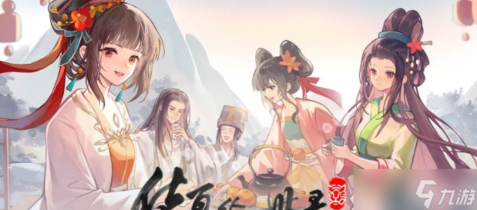 華夏繪世錄銅幣獲取