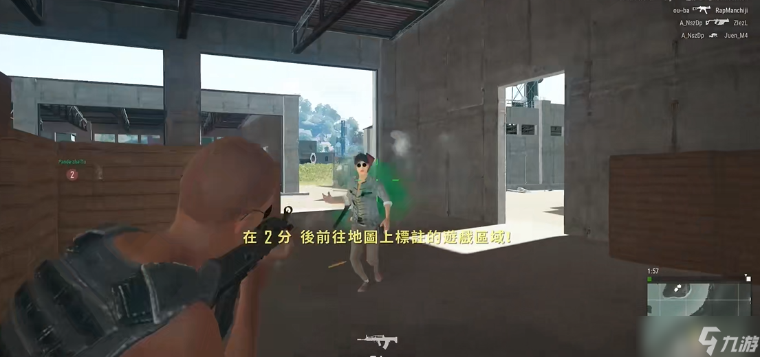 绝地求生怎么练腰射