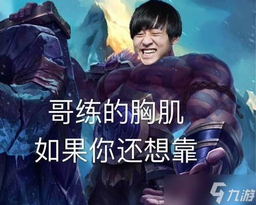 英雄聯(lián)盟小熊表情如何取消？取消小熊表情的步驟是什么？