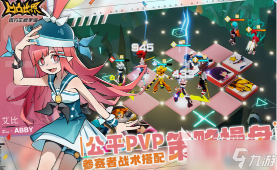 流行的战旗游戏哪里下载 2025耐玩的战棋手机游戏分享