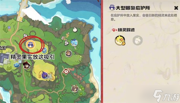洛克王国世界神圣狮鹫在哪 神圣狮鹫捕捉在哪里