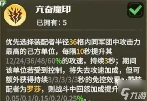 龙石战争爆头威廉队推荐攻略