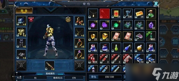 决战破晓开服装备选择指南