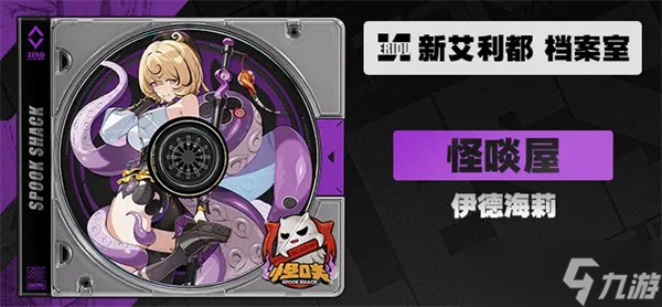 絕區(qū)零盧西婭配隊(duì)推薦