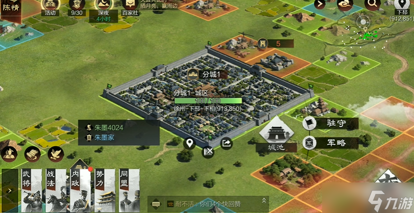 率土之滨攻城数怎么刷