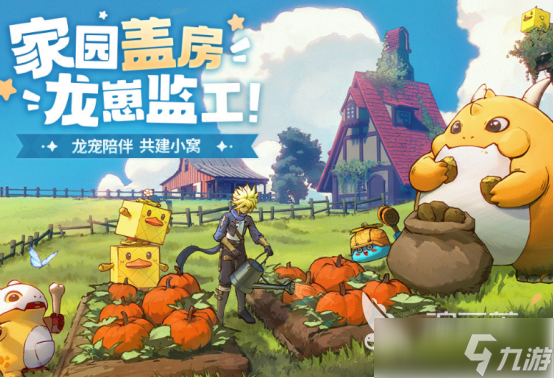 rpg游戏是什么意思2025经典的rpg手游排名