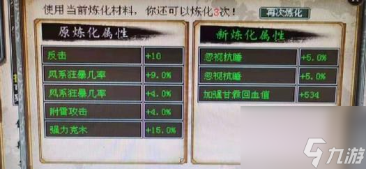 大话西游中丢失物品的找回流程是什么？