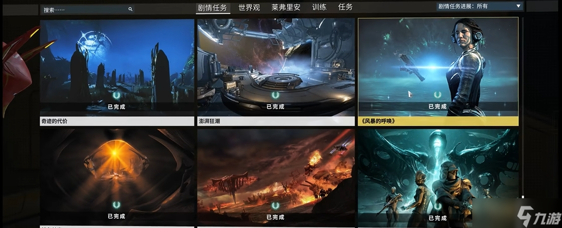 星際戰(zhàn)甲幽冥鬼影部件在哪刷