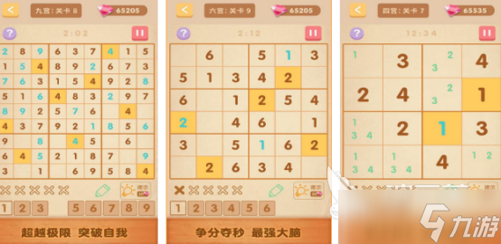 流行的猜数游戏有哪些2025好玩的猜数手游下载推荐