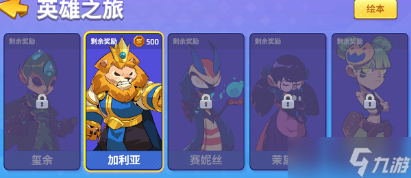 螺旋風(fēng)暴金幣怎么得