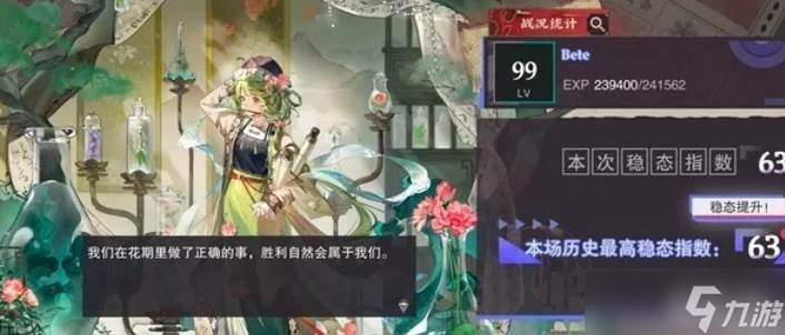 物华弥新阨会之域挂机低配