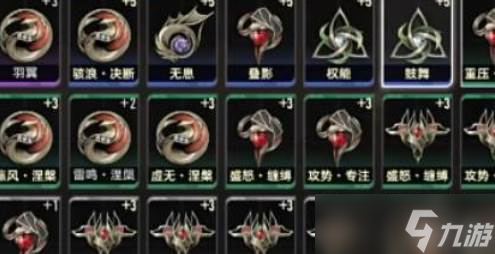 二重螺旋武器有什么