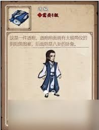 烟雨江湖f4的位置在哪