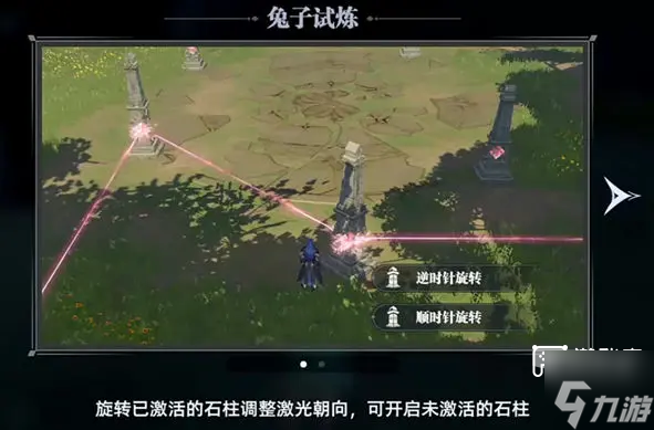 斗罗大陆猎魂世界诺丁城隐藏试炼速通攻略