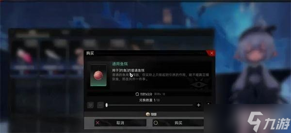 二重螺旋怎么钓鱼 钓鱼玩法介绍