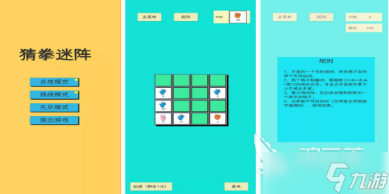 耐玩的猜拳游戏有哪些2025受欢迎的猜拳手游排名