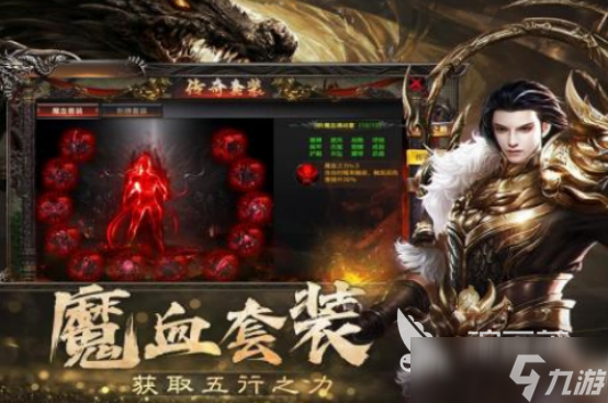 受欢迎的0氪金传奇手游有哪些 2025免费的传奇手游下载排名