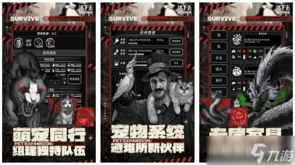 类似生化危机的游戏叫什么 2025最好玩的恐怖主题生存手机游戏分享截图