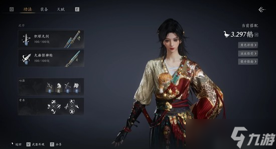 燕云十六声100级积矩九剑主输出流派PVP攻略