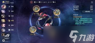 崩壞星穹鐵道3.4新增遺器怎么分析