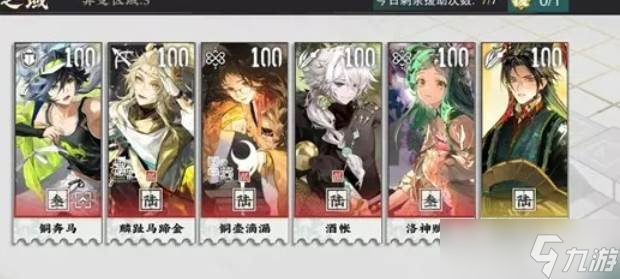 物华弥新阨会之域玩法