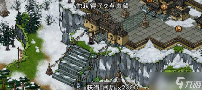 烟雨江湖不哭死神步惊云伙伴入队攻略