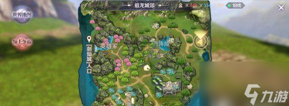 完美世界手游威望攻略（威望獲取方法）
